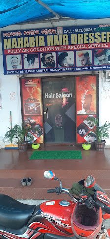 Mahabir Hair Dresser