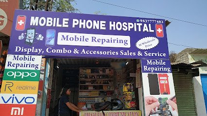 MOBILE PHONE HOSPITAL