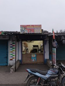 MEGHA MOBILE