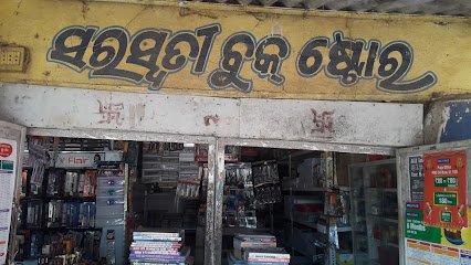 Saraswati Book store