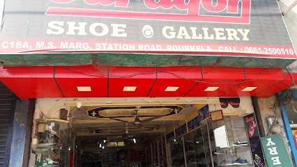 Shoe Gallery