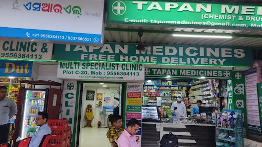 Tapan Medicines and Multi Speciality Clinic