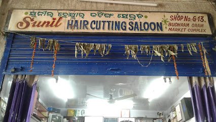 SUNIL HAIR CUTTING SALOON