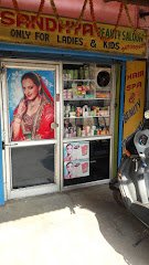 Sandhya Beauty Saloon