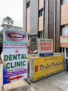 Avaalon Dental Clinic