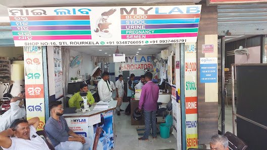 Mylab Laboratory Rourkela | Best Diagnostics Center in Rourkela | Best Pathology Lab in Rourkela
