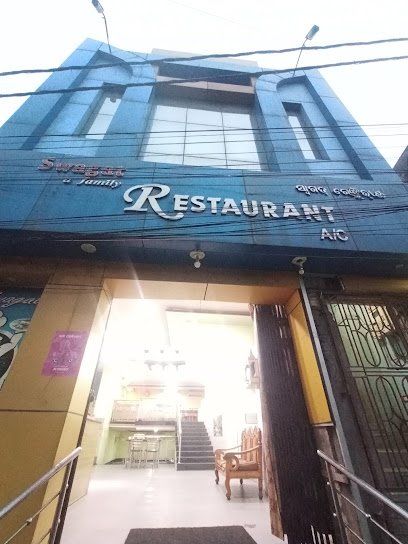 Swagat Restaurant