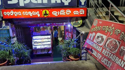Badasinghar Restaurant