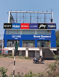 Great Eastern Retail Pvt Ltd : Rourkela