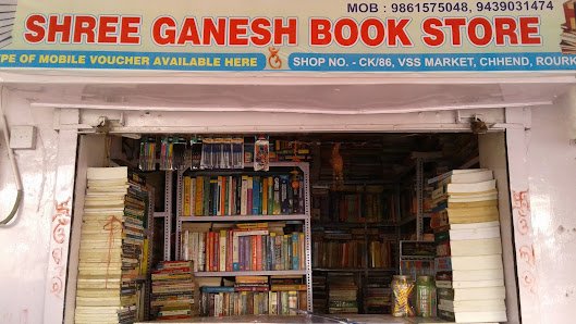 Shree Ganesh Book Store
