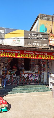 Shiva Shakti Book Center
